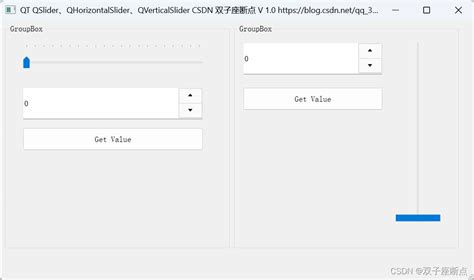 QT QSliderQHorizontalSliderQVerticalSlider 控件 使用详解 CSDN博客