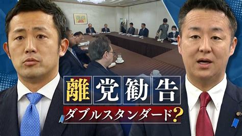 “敗北”を蒸し返す自民党福岡県連市長選で党とは別の候補を推した市議2人に「離党勧告」 Tbs News Dig