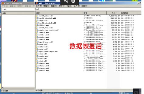 360勒索病毒：变种360袭击了您的计算机？ 墨天轮