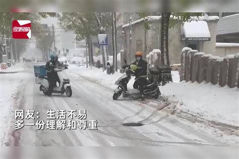 外卖小哥大雪天骑车艰难送餐，电动车开启“漂移”模式，看着心疼