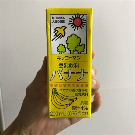 Kikkoman Banana Soymilk Review Abillion