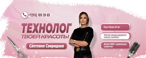 Салон красоты Персона-Пресня | Салон красоты Персона-Пресня популярен ...