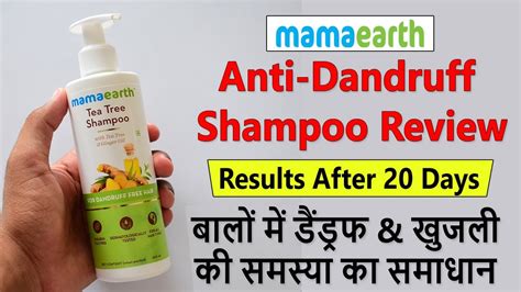 Mamaearth Tea Tree Anti Dandruff Shampoo Honest Review Dandruff Problem Solution Youtube