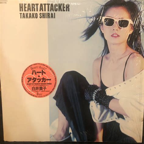 白井貴子 Takako Shirai Heart Attacker レコードライク 中古レコード専門店