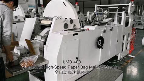 Lmd 400 Automatic High Speed Paper Bag Making Machine Youtube