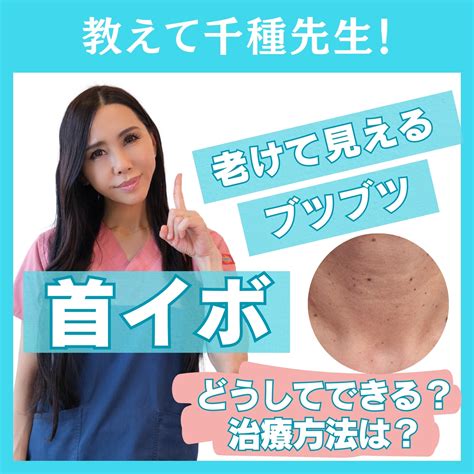 千種区の内科・美容皮膚科｜ちぐさ内科クリニック覚王山