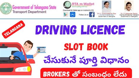 How To Apply For Driving License Online Telangana State Apply Live