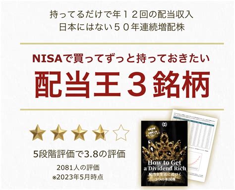 【投資家必見！】1番簡単な投資の勉強方法｜ずっと無料で利用できる！情報収集の最強ツール カケマネ