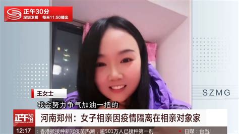 Covid-19: Chinese woman stuck in lockdown with blind date - The Ghana Report