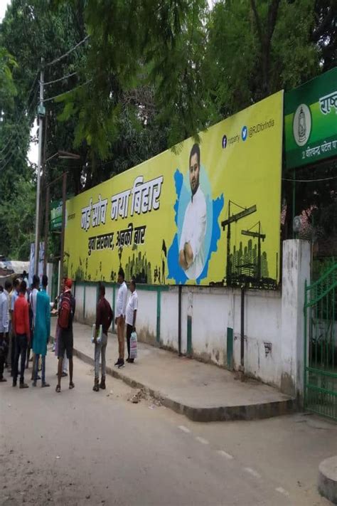 Poster War Starts Between Jdu And Rjd Before Announcement Of Bihar Assembly Election 2020