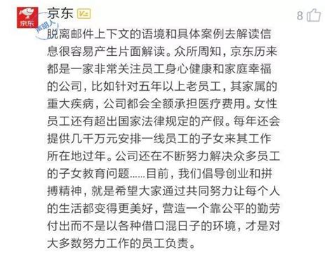 在明確表示要淘汰這三類人之後，京東竟然連快遞員底薪都取消了 每日頭條