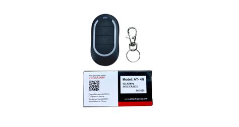 Alutech RTO-1000KIT автоматика для откатных ворот — купить по низкой ...