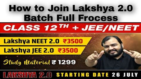 How To Join Lakshya 20 Batch Full Prosess Physics Wallah Lakshya Batch