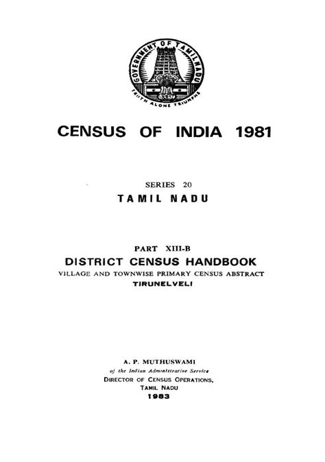 India District Census Handbook Tirunelveli Part Xiii B Series 20