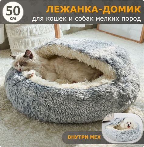 Лежанка для кошек и собак мелких пород (50см, серый градиент) - купить ...