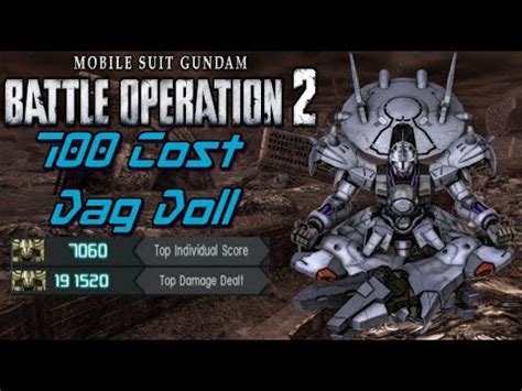 Gundam Battle Operation Level Dag Doll Youtube