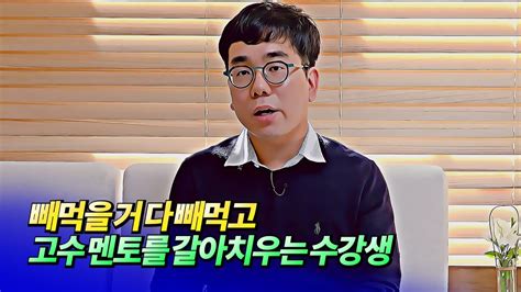 부동산 하락장에서 급매 잡기 및 갈아타기 하는 방법ㅣ바람의색상 9부 후랭이tv Youtube