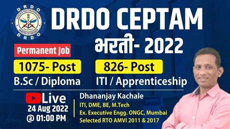 DRDO CEPTAM Recruitment 2022 DRDO Notification 2022 By Dhananjay