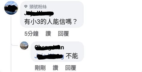 Cheng On Twitter Et雲端新聞的受眾與果凍支持者真是有趣，外遇的人不能信、有小三的不能信~ 可以有錢人就沒關係👍 我不會說他們雙標，因為他們看待有錢人或藍白黃的標準本來就是