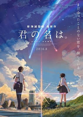 La nueva Película de Makoto Shinkai se llamara Kimi no Na wa Tamashii