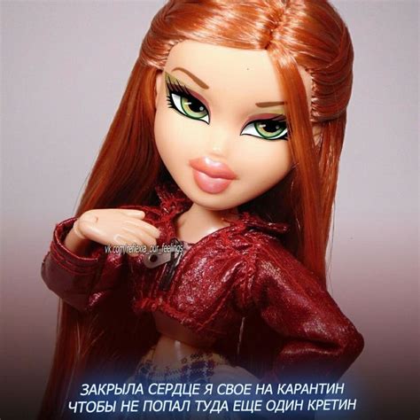 Pin De Eva Timova En Bratz Doll Outfits Muñeca A La Moda Pelo Naranja Muñecas Bratz