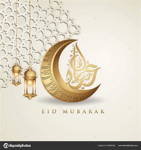 Eid Mubarak Greeting Card Design Arabic Calligraphy Crescent Moon Lantern Stock Vector Image By