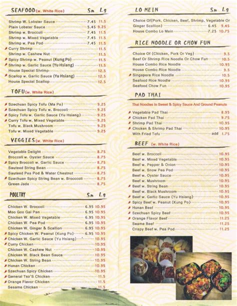 Mr Chen Fall River Menus