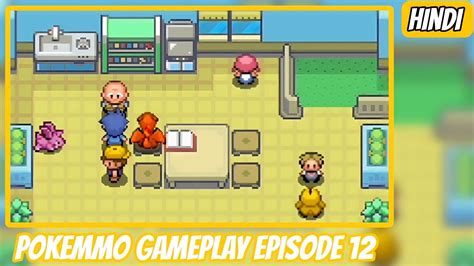 Pokemmo Episode Gameplay Pokemmo Gameplay Kanto Pokemmo