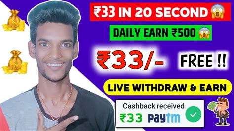 Best Self Earning App Earn Daily Free Paytm Cash Without