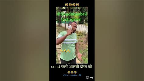 Morning Mera Dost🤣😂😂 Funny Comedymovies Funnycomedy Nibbi India Subscribe Instagram Shor