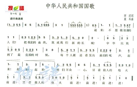 国歌c大调简谱百度知道