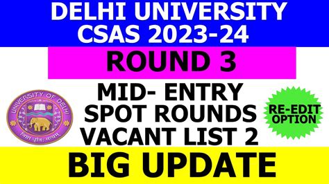 Du Csas 😨2023 24 Round 3 Result Update 🔥 Mid Entry Spot Rounds