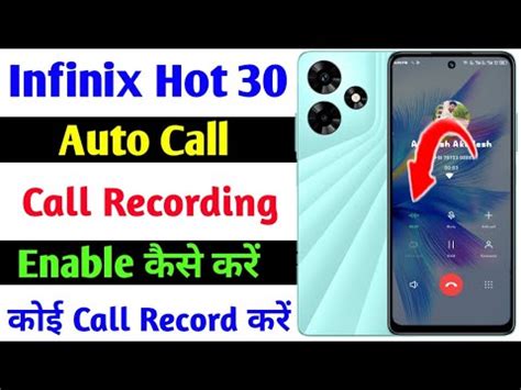 Infinix Hot 30 Auto Call Recording Setting How To Call Recording