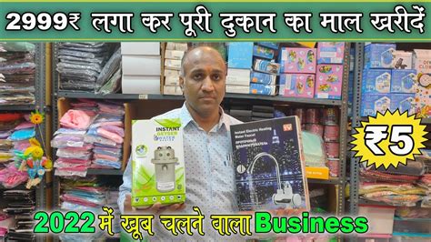 मतर 2999 म शर कर Online Business Cheapest Electronic Gadgets