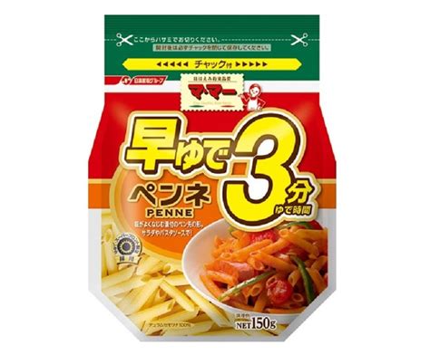 日清フーズ マ・マー 早ゆで3分ペンネ 150g ロヂャース通販店