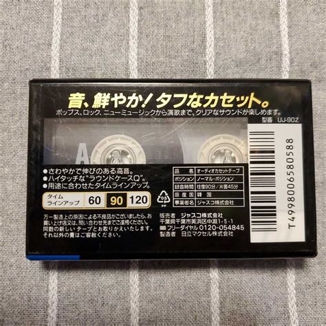 Yahoo オークション 新品未開封 カセットテープ 3個セット T