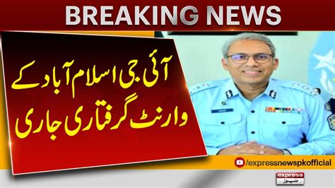 Breaking News Lhc Issues Arrest Warrant Of Ig Islamabad In Contempt