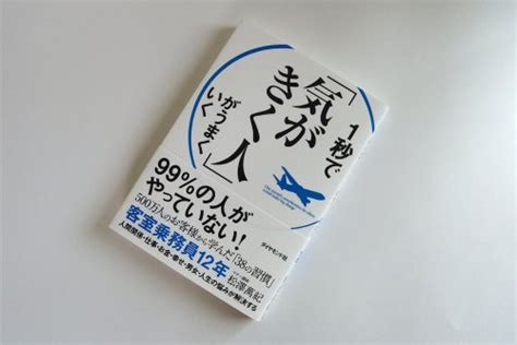 気がきく人になりたい！それなら「3かけ＆3かん」を意識すべし2016年8月2日｜ウーマンエキサイト15