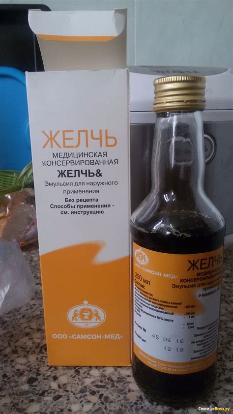 Отзыв про Эмульсия для наружного применения "Желчь медицинская ...