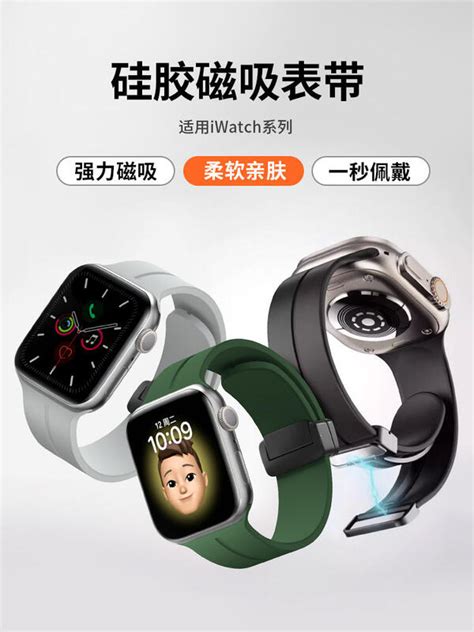 【熱賣】iwatch表帶硅膠se蘋果applewatch手表帶ultra運動7代6 5 4男女s9 露天市集 全台最大的網路購物市集