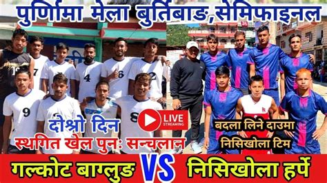 Galkot Samaj Japan Vs Nishikhola Harpe Warm Up Time Burtibang