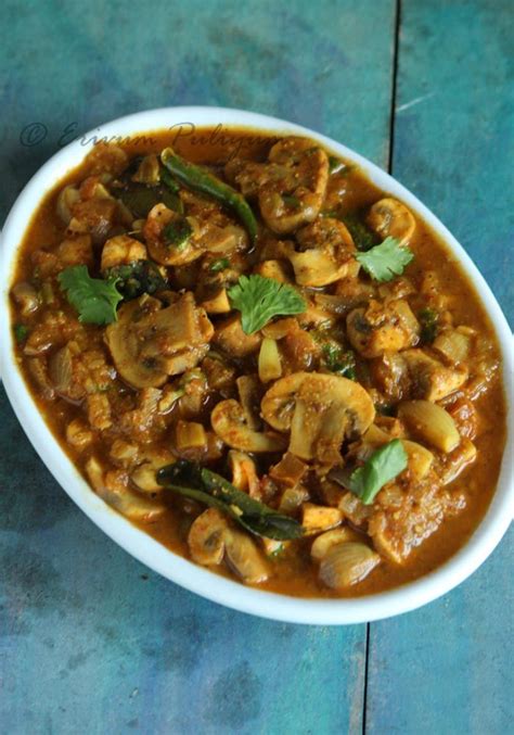 Spicy Chettinad Mushroom Masala