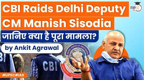 Why Cbi Conducting Raids On Delhi Deputy Cm Manish Sisodia Delhi