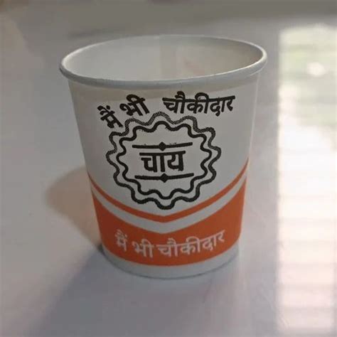 Ml Printed Paper Tea Cup At Customized Printed Paper Cup In