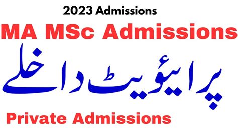 MA MSc Private 2023 Admissions MA MSc Admissions 2023 Successful