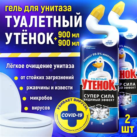 Туалетный утенок — купить товары Туалетный утенок в интернет-магазине OZON