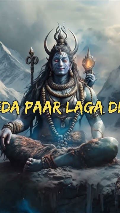 Beda Paar Eshan Bhati Jiske Saath Ho Shiv Shankar Bholenath Songs