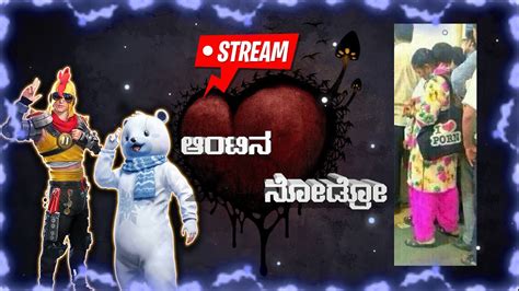 What To Do BGMI LIVESTREAM Ii BGMI LIVE KANNADA PUBG LIVE KANNADA