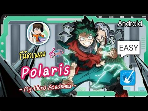 En My Hero Academia Ss Op Polaris Piano App