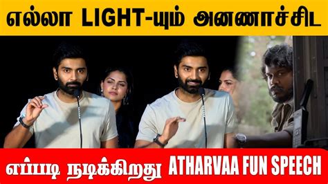 எலல light யம அனணசசட எபபட நடககறத Atharvaa Fun Speech at